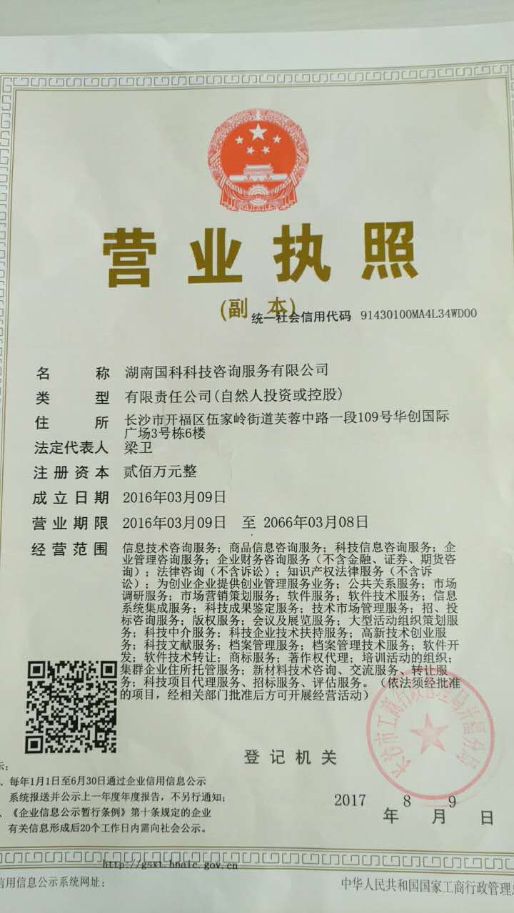 @service.objMain.ORG_NAME