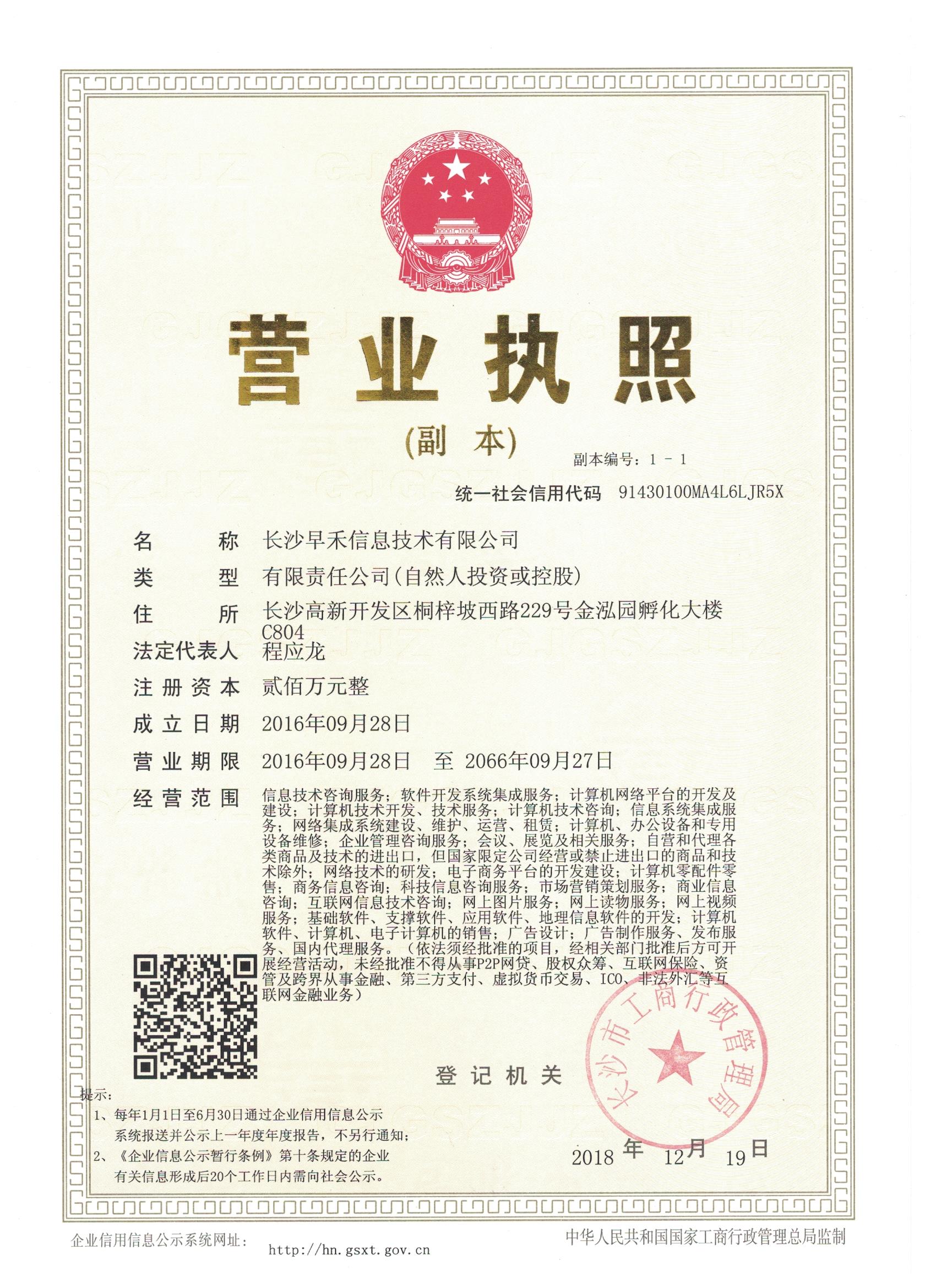 @service.objMain.ORG_NAME