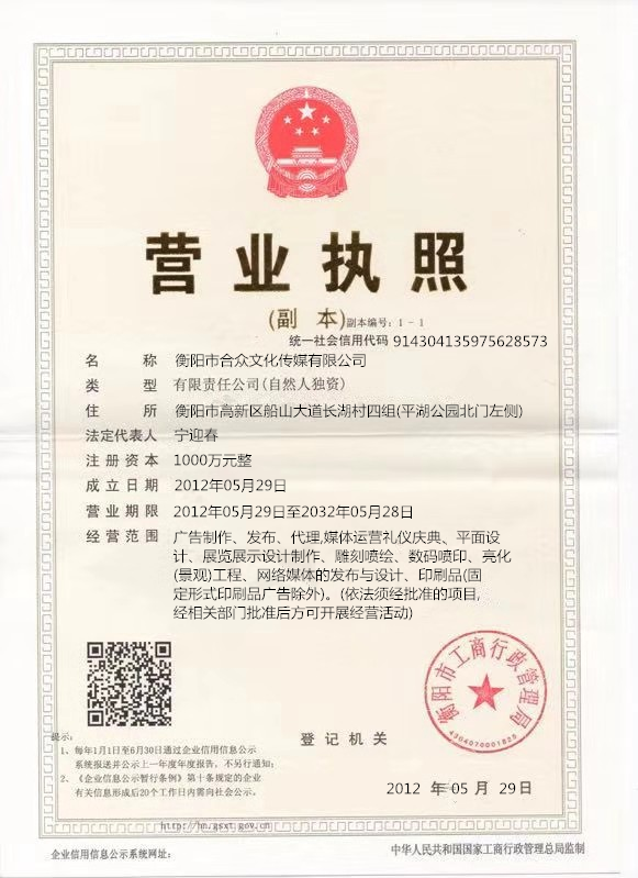 @service.objMain.ORG_NAME