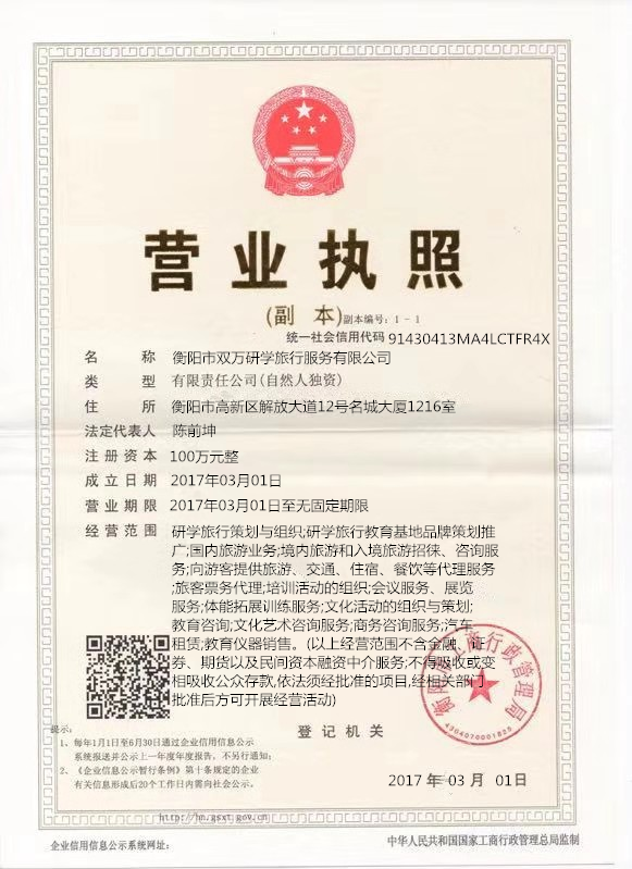 @service.objMain.ORG_NAME