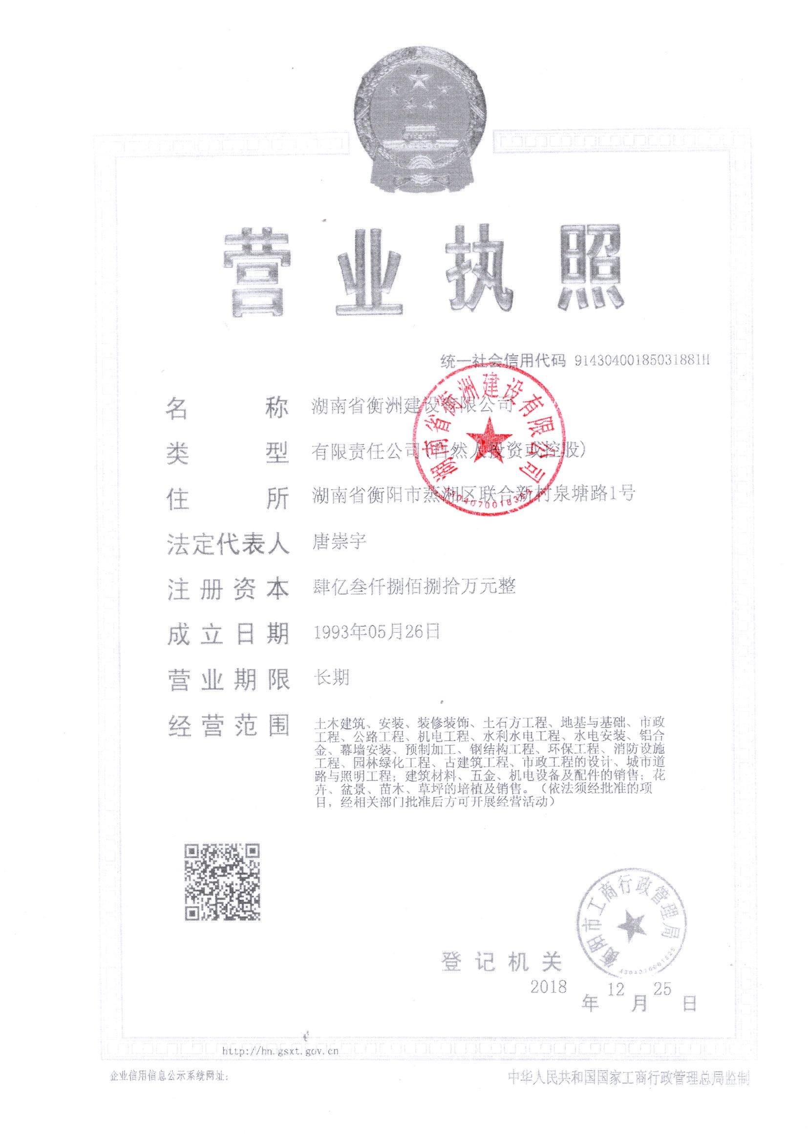 @service.objMain.ORG_NAME