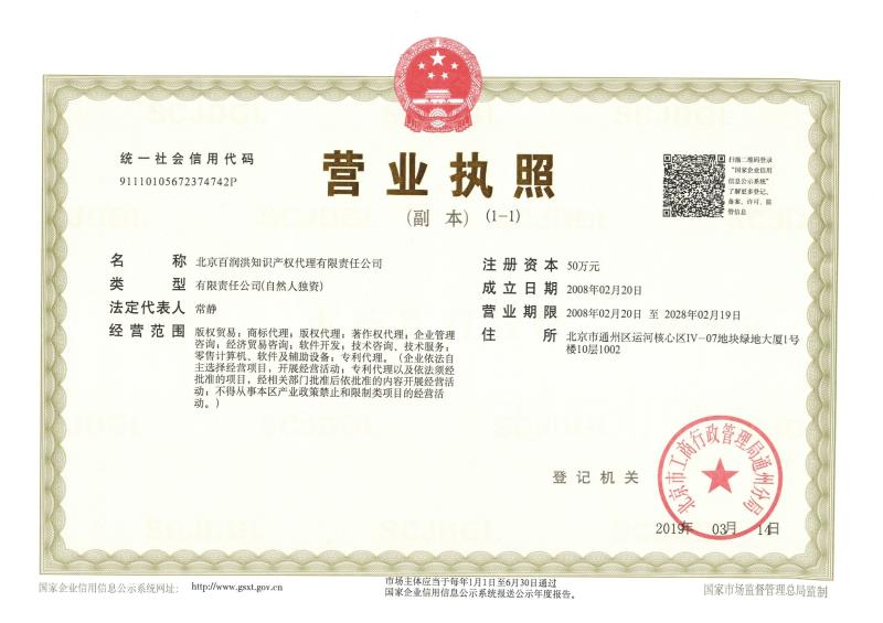 @service.objMain.ORG_NAME