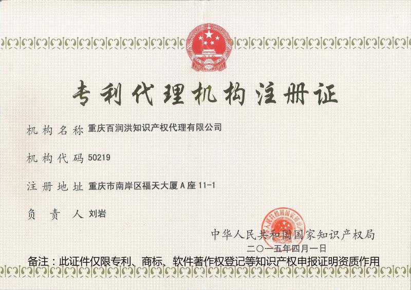 @service.objMain.ORG_NAME