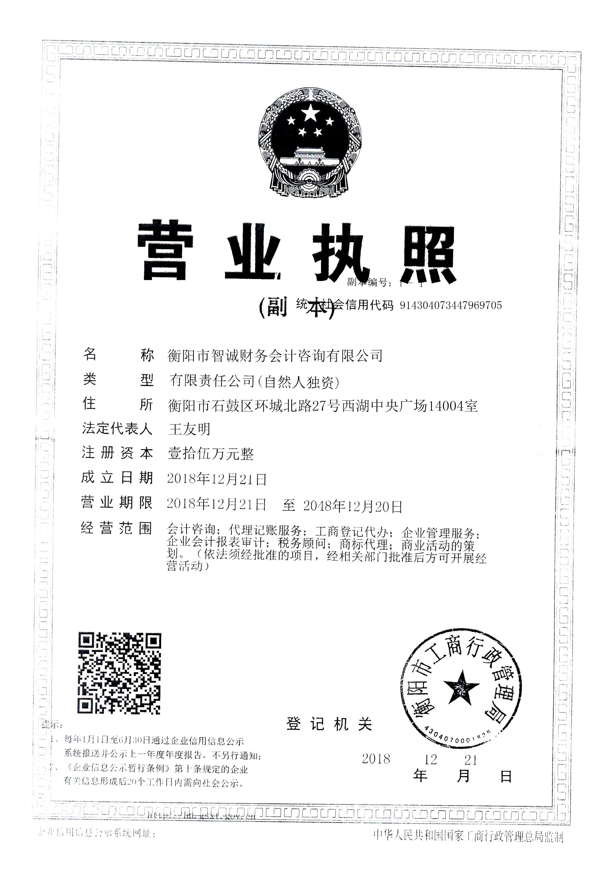 @service.objMain.ORG_NAME