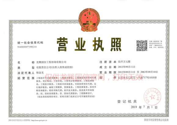 @service.objMain.ORG_NAME