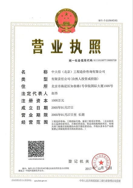 @service.objMain.ORG_NAME