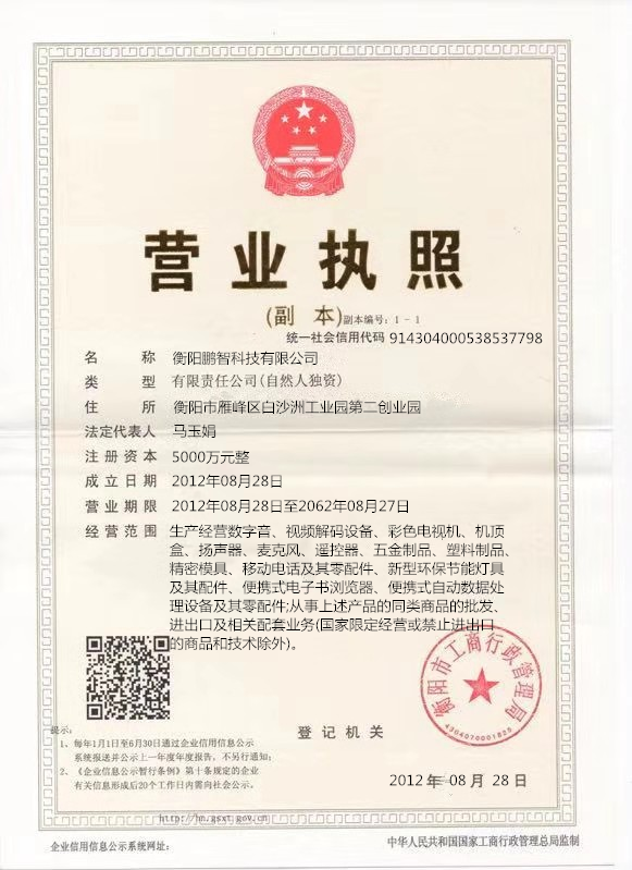 @service.objMain.ORG_NAME