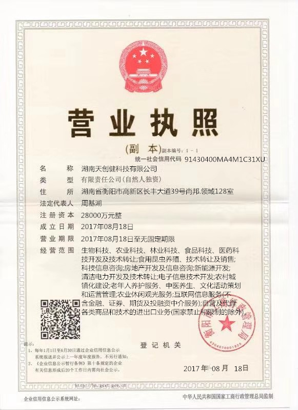 @service.objMain.ORG_NAME