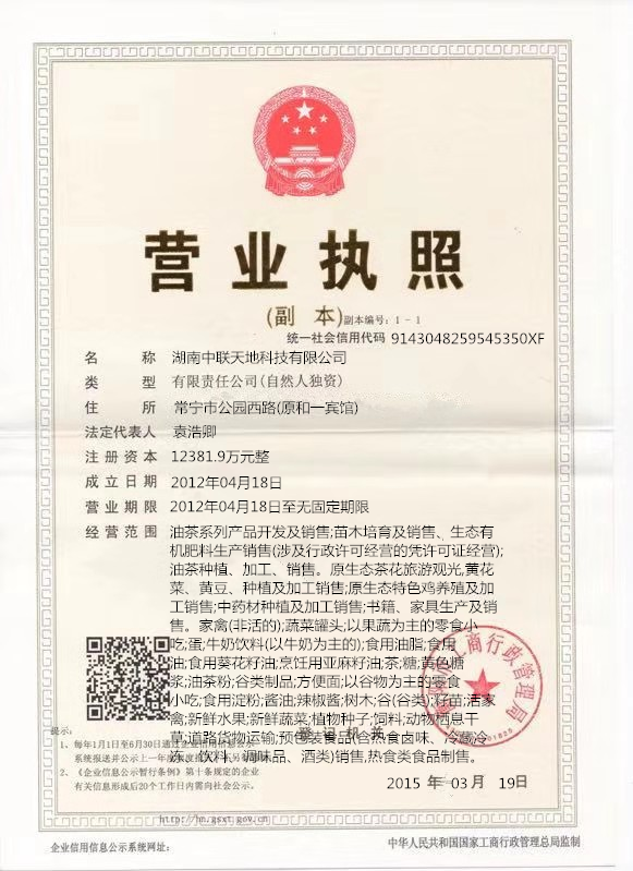 @service.objMain.ORG_NAME
