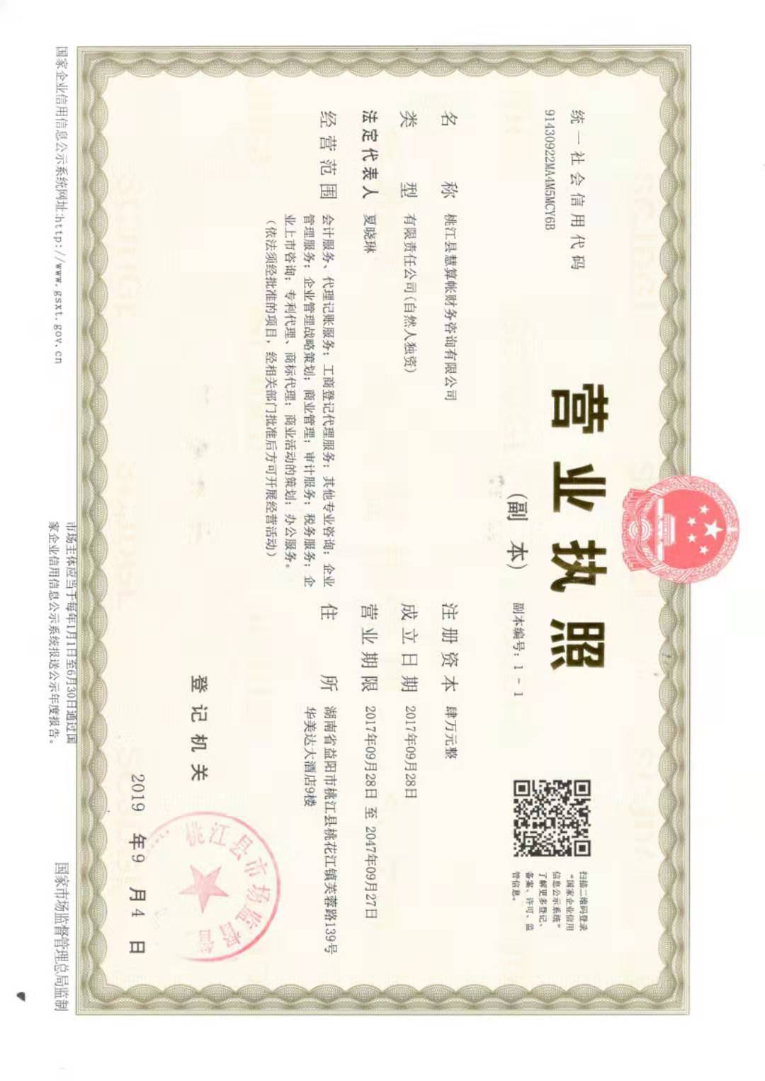 @service.objMain.ORG_NAME