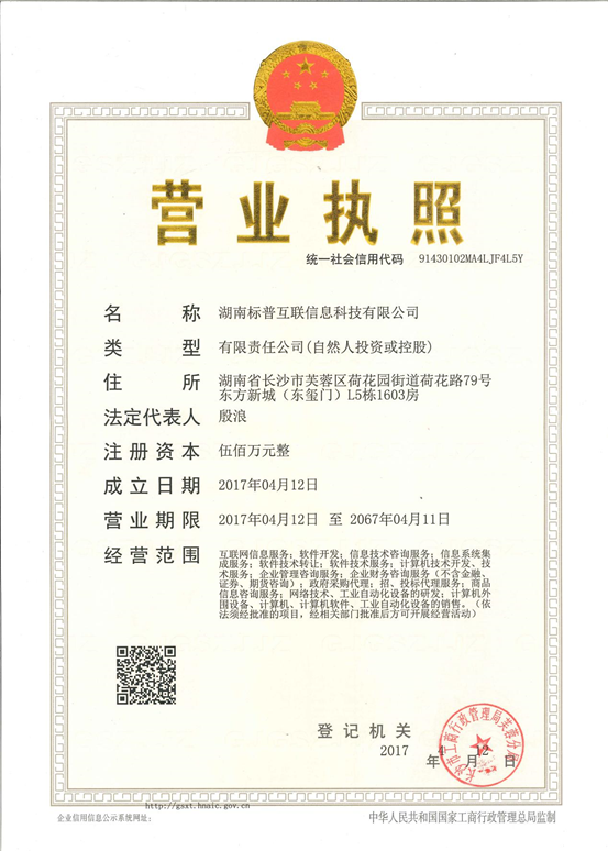 @service.objMain.ORG_NAME