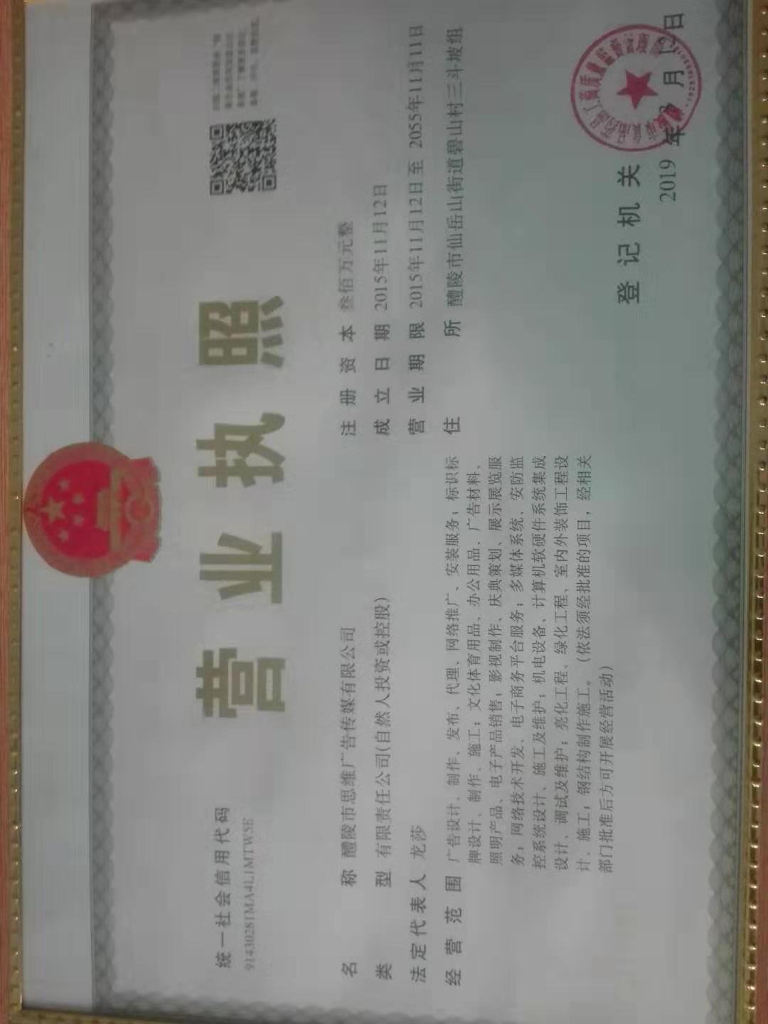 @service.objMain.ORG_NAME