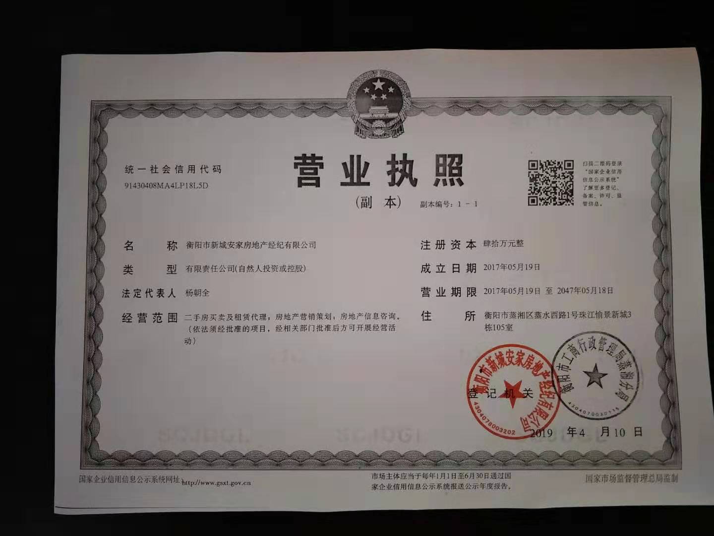 @service.objMain.ORG_NAME