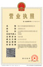 @service.objMain.ORG_NAME