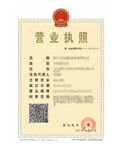 @service.objMain.ORG_NAME