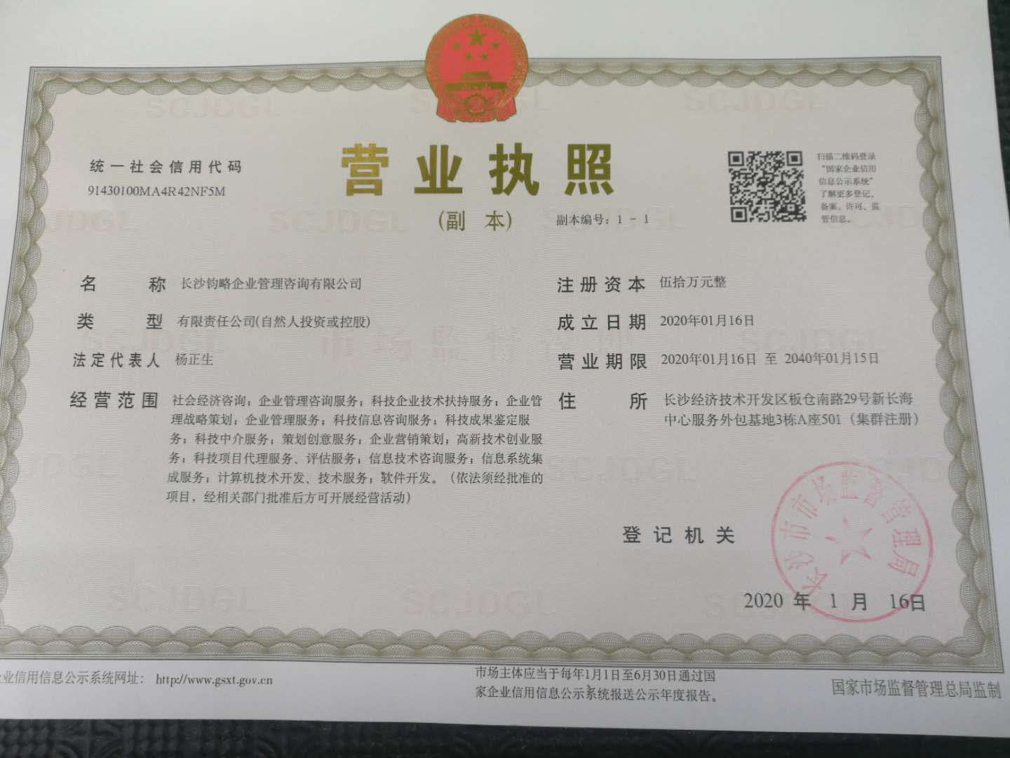 @service.objMain.ORG_NAME