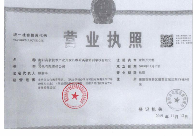 @service.objMain.ORG_NAME