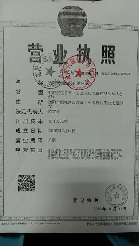 @service.objMain.ORG_NAME