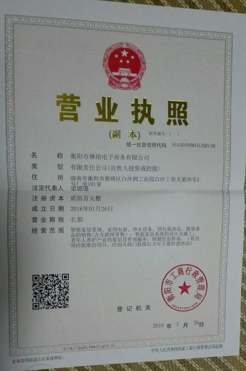 @service.objMain.ORG_NAME