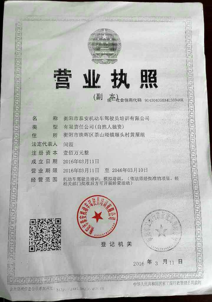 @service.objMain.ORG_NAME