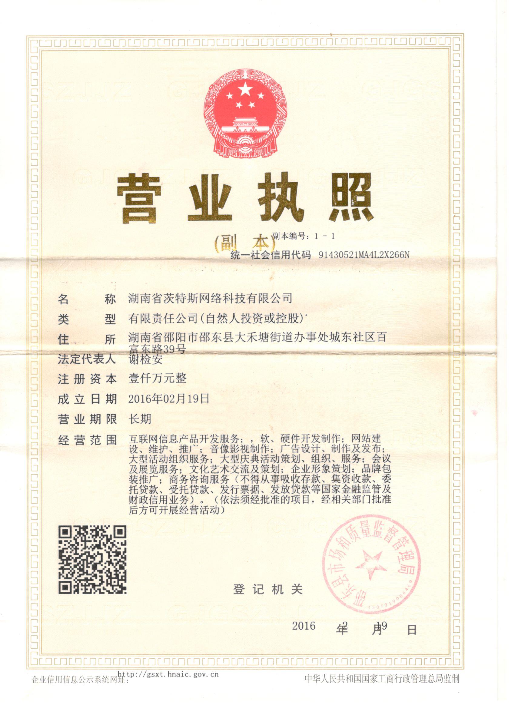@service.objMain.ORG_NAME