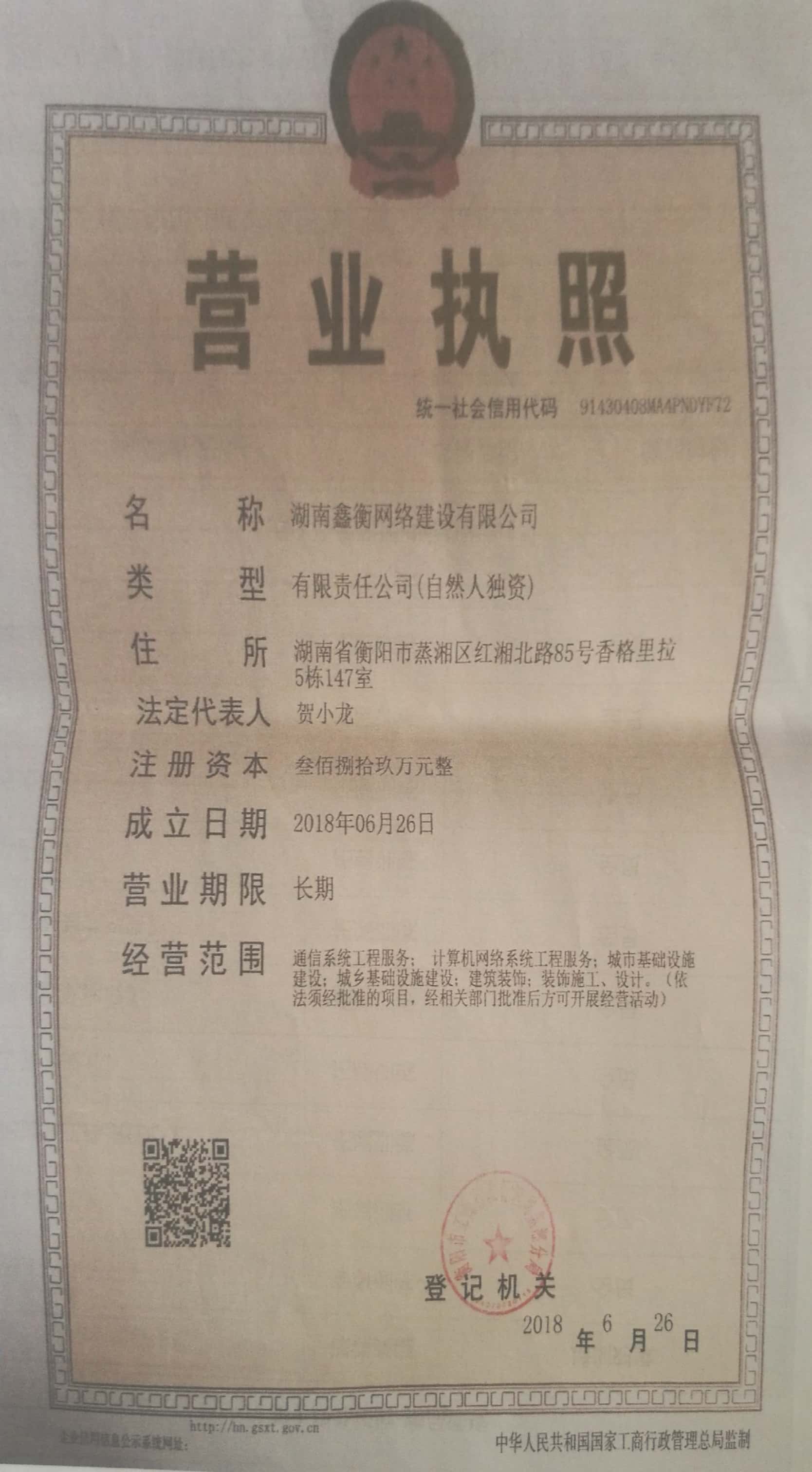 @service.objMain.ORG_NAME