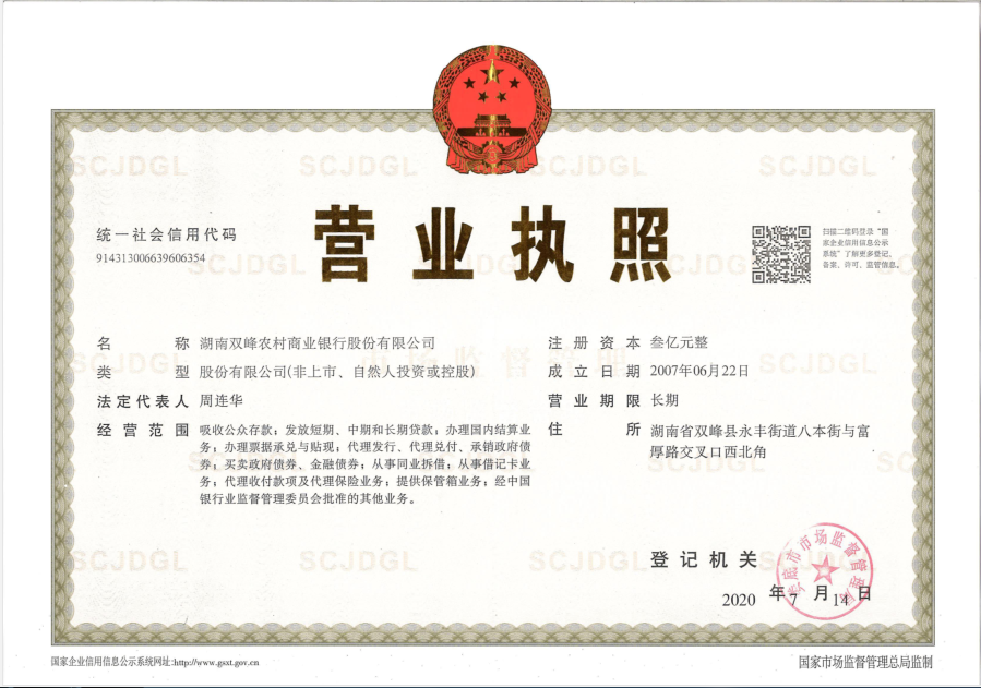 @service.objMain.ORG_NAME