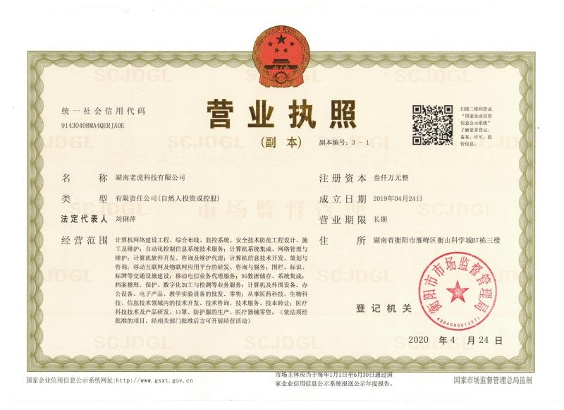@service.objMain.ORG_NAME