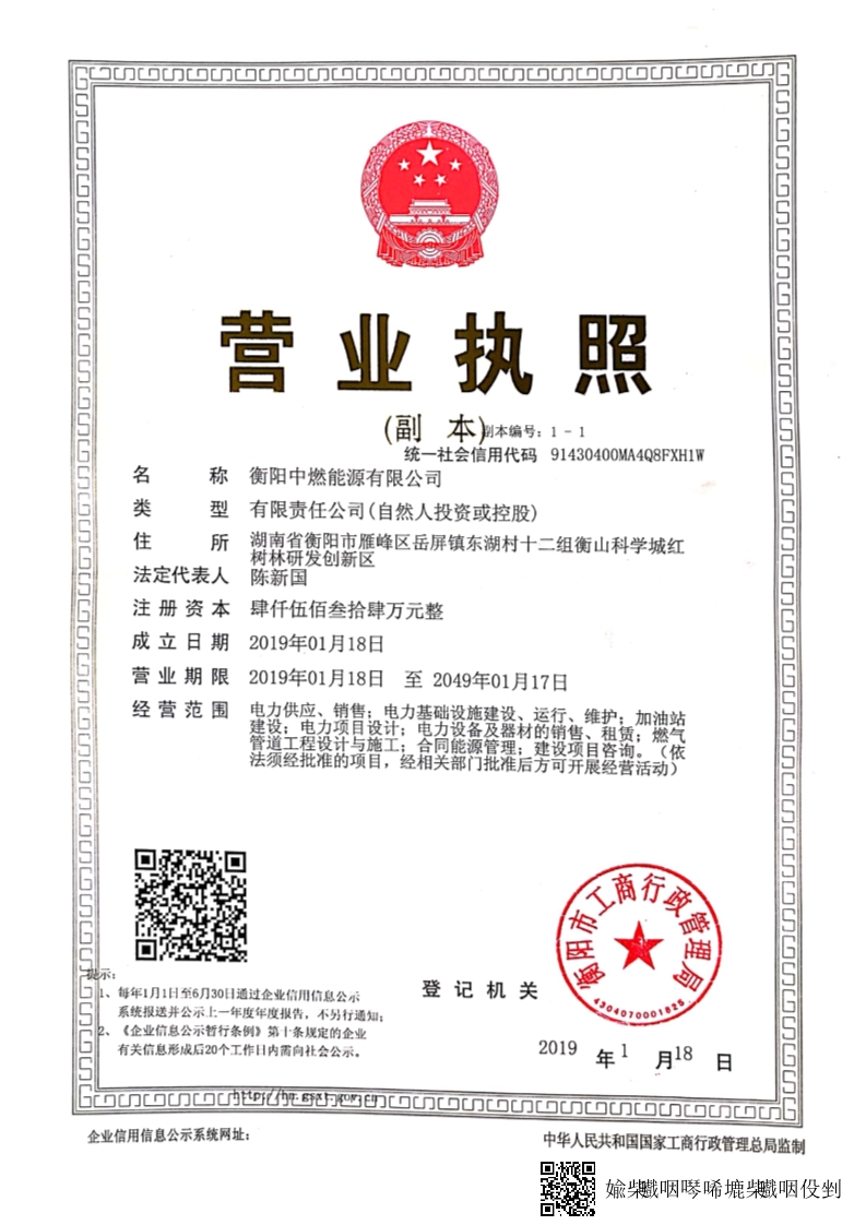 @service.objMain.ORG_NAME