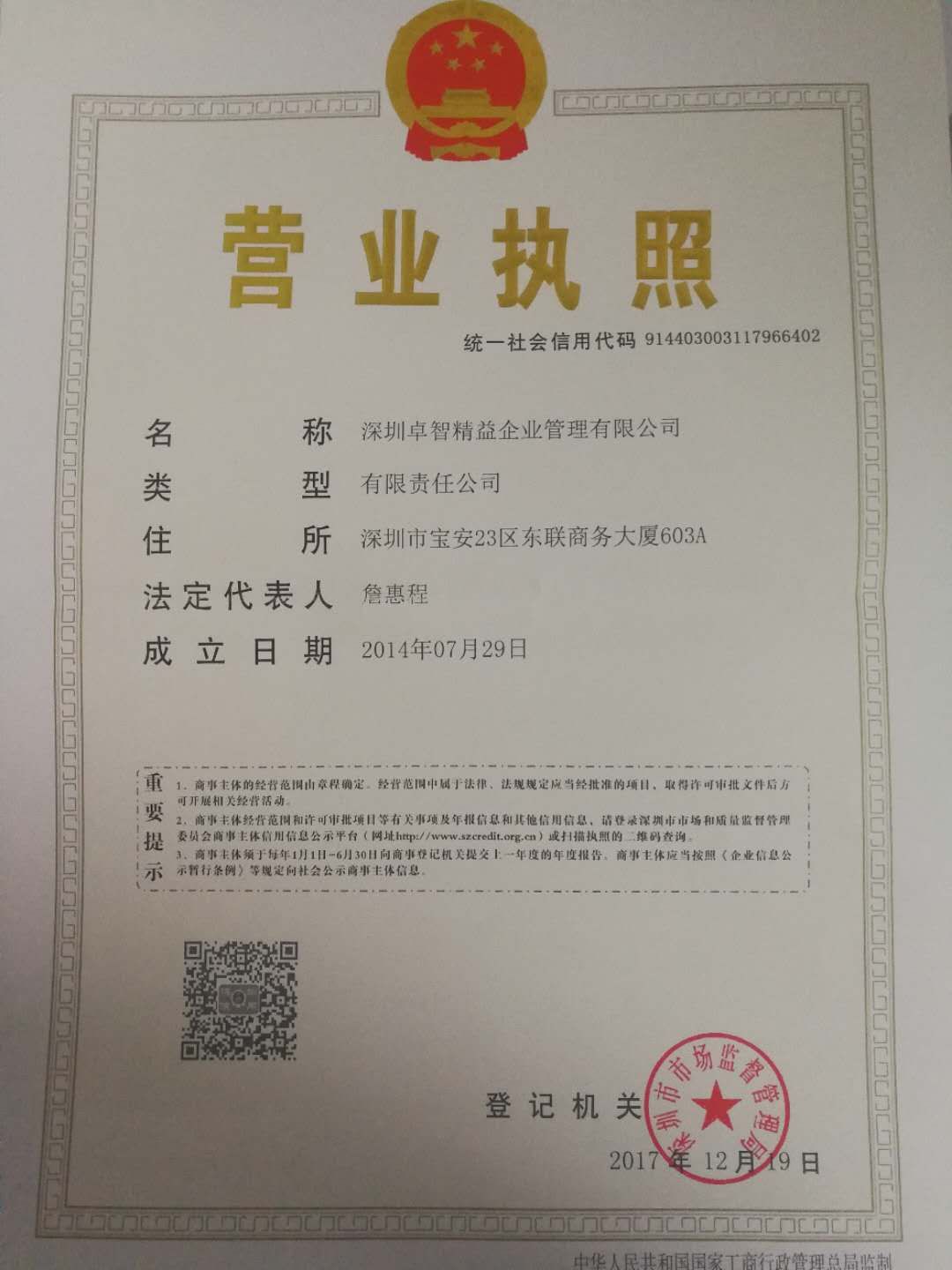 @service.objMain.ORG_NAME