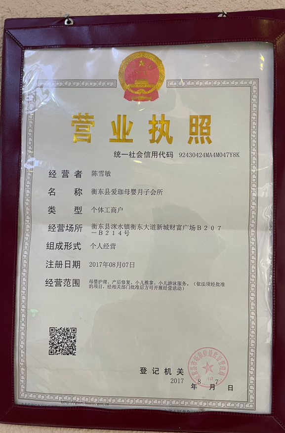 @service.objMain.ORG_NAME