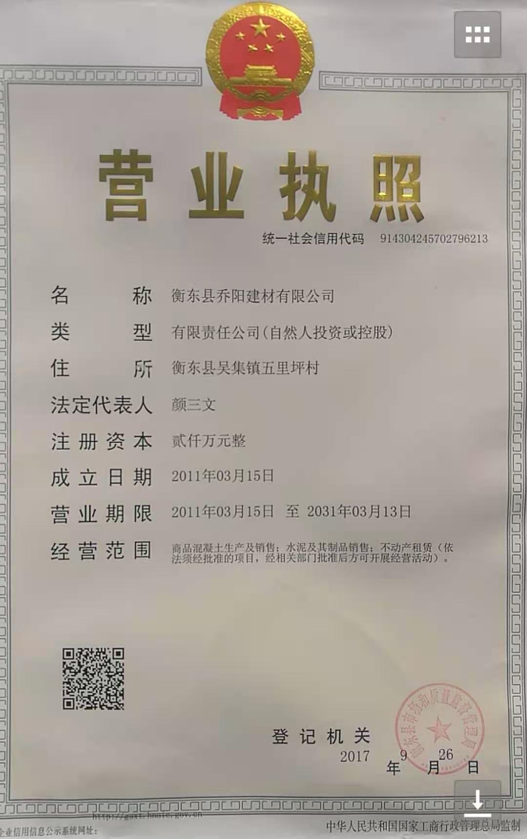 @service.objMain.ORG_NAME
