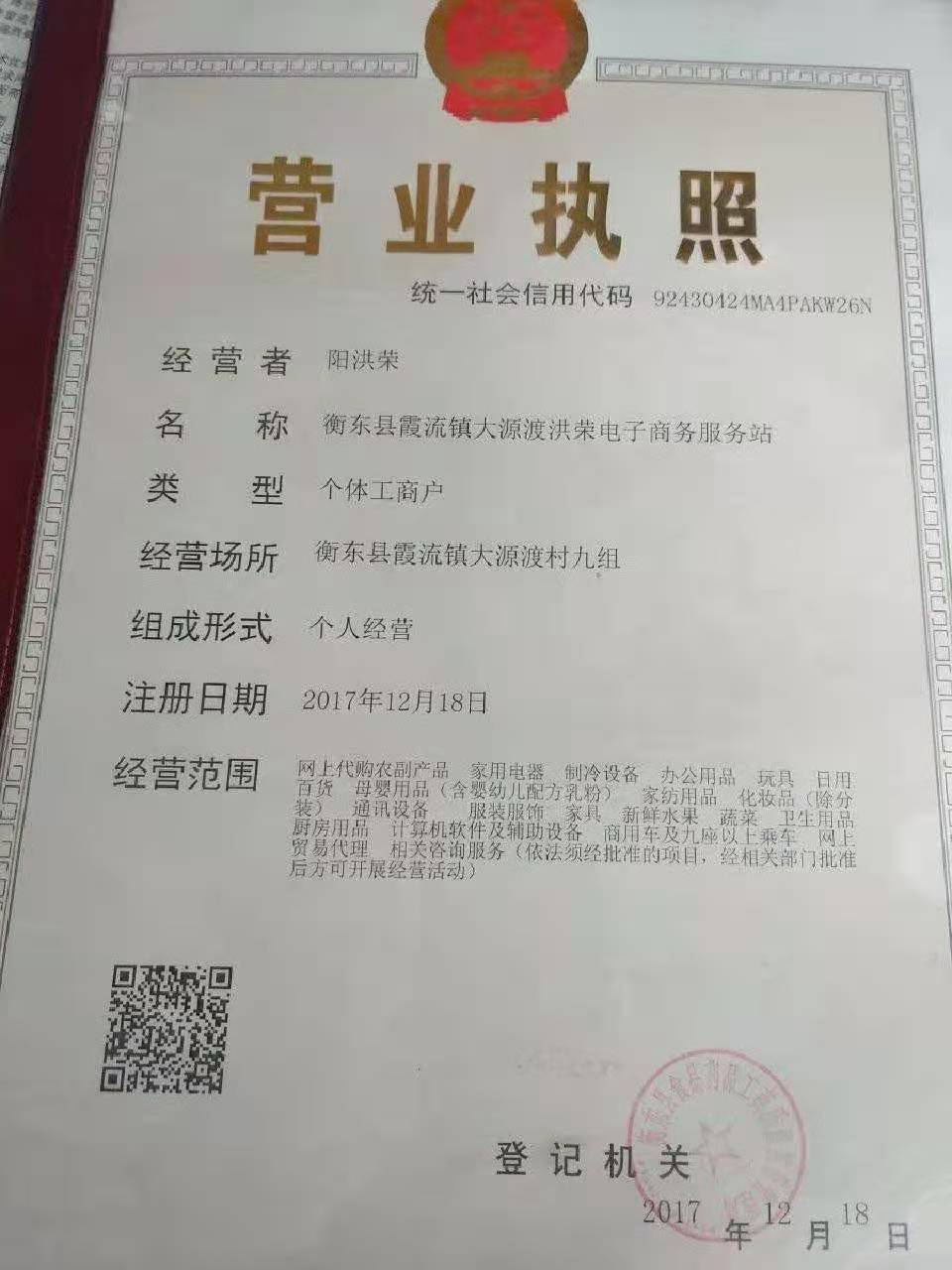 @service.objMain.ORG_NAME