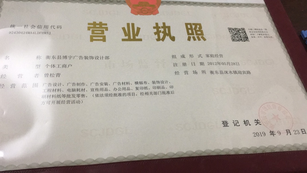 @service.objMain.ORG_NAME
