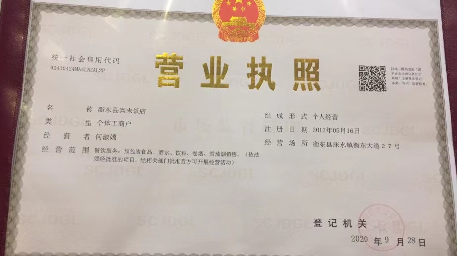 @service.objMain.ORG_NAME