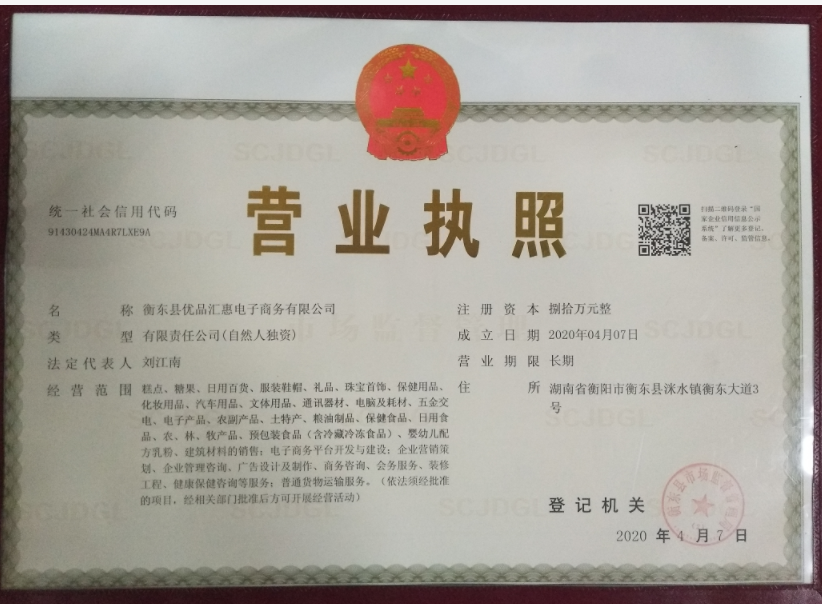 @service.objMain.ORG_NAME