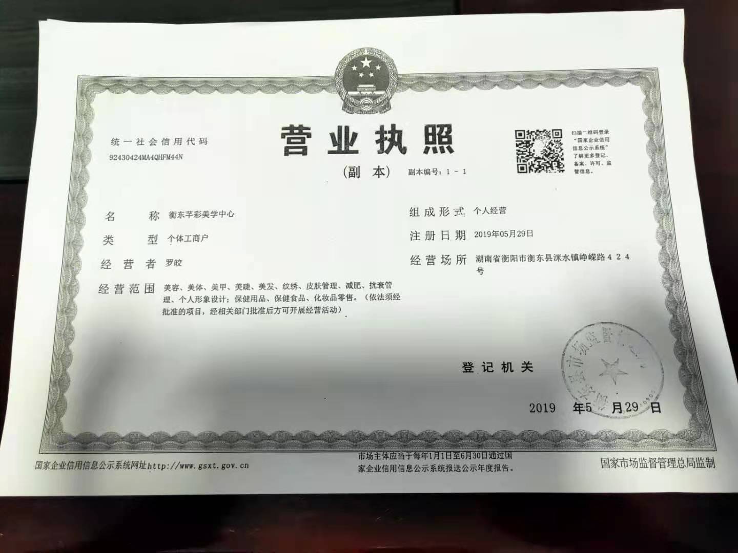 @service.objMain.ORG_NAME