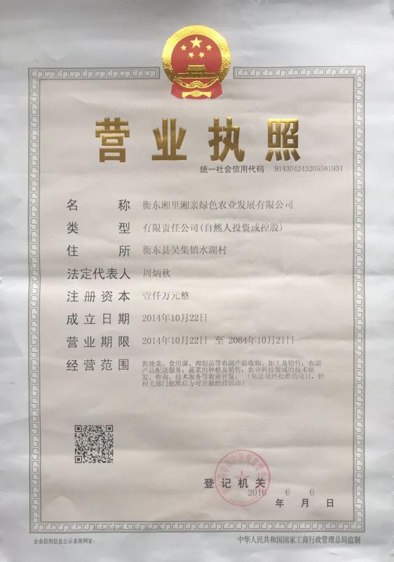 @service.objMain.ORG_NAME