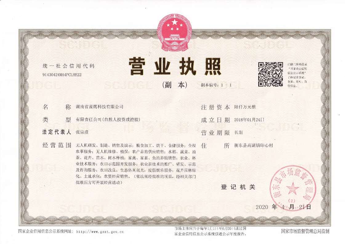 @service.objMain.ORG_NAME