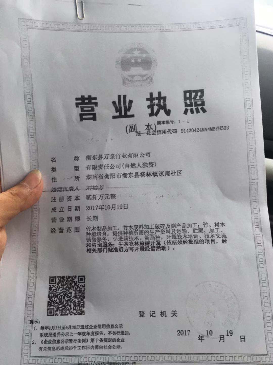 @service.objMain.ORG_NAME