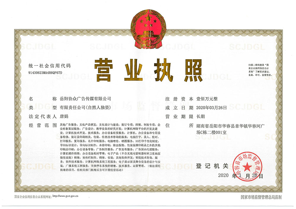 @service.objMain.ORG_NAME
