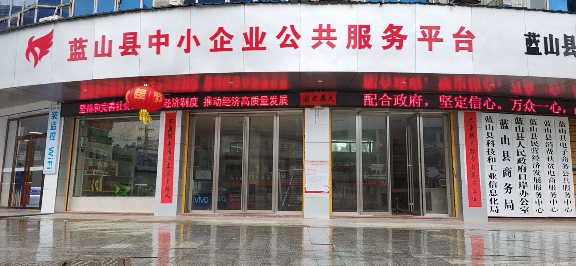 @service.objMain.ORG_NAME
