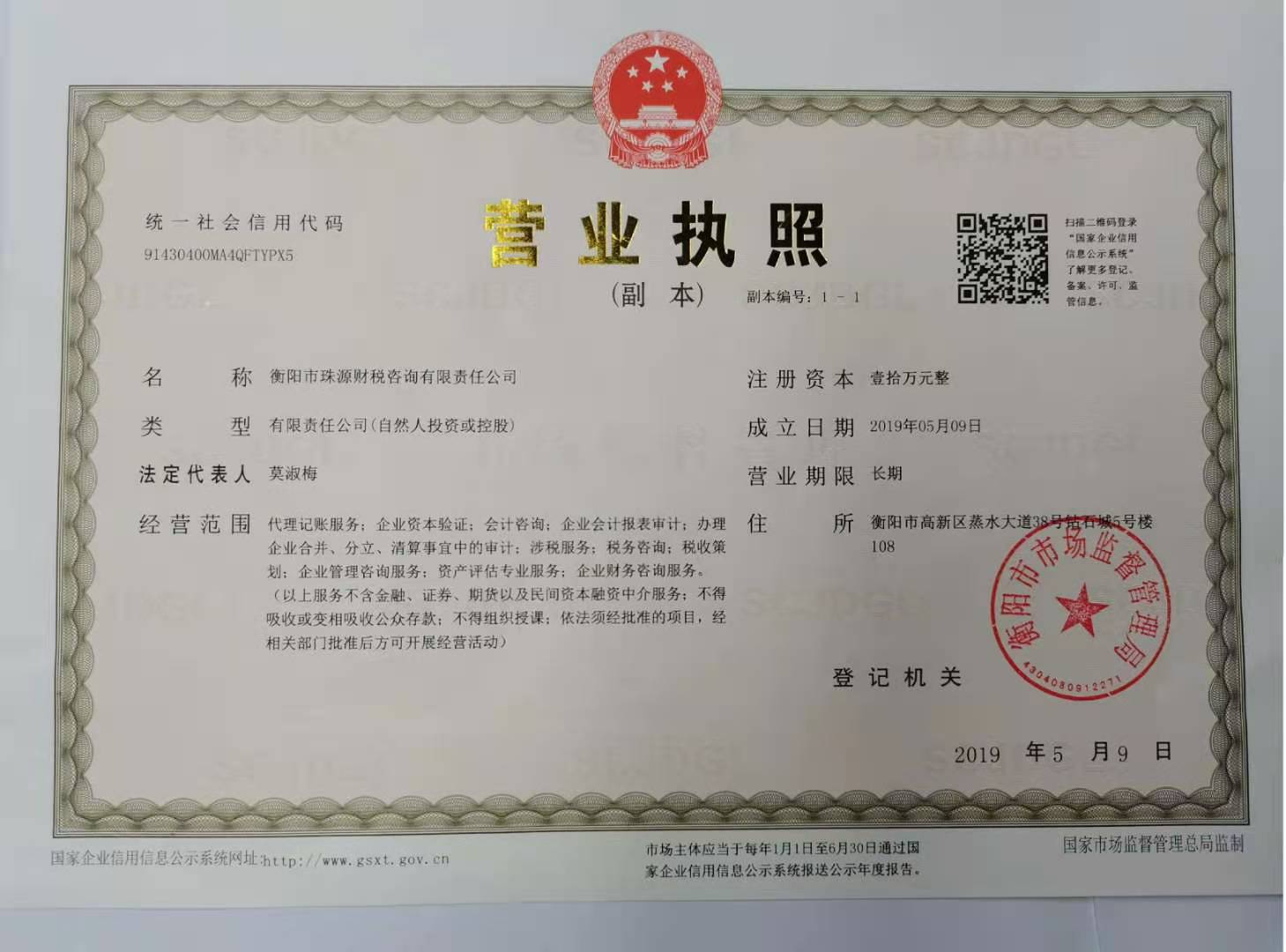 @service.objMain.ORG_NAME