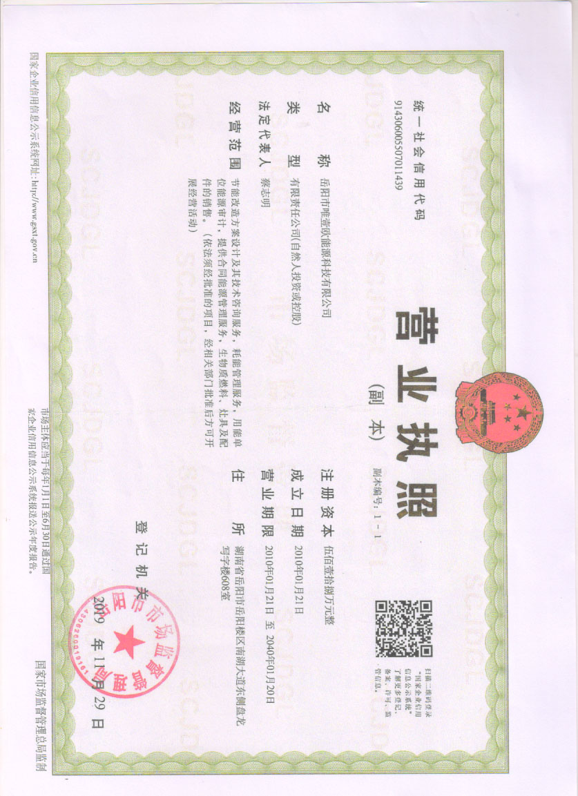 @service.objMain.ORG_NAME