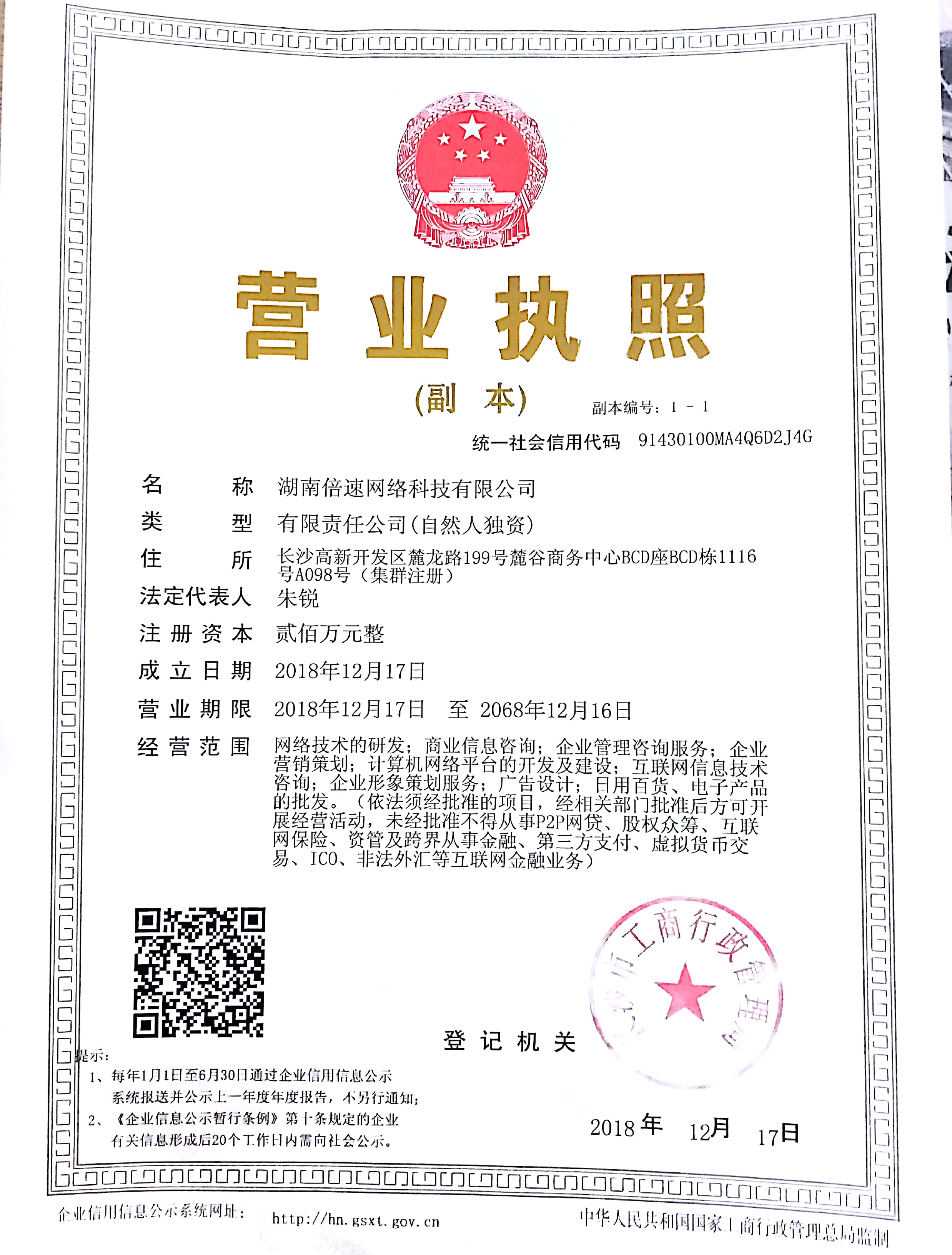 @service.objMain.ORG_NAME