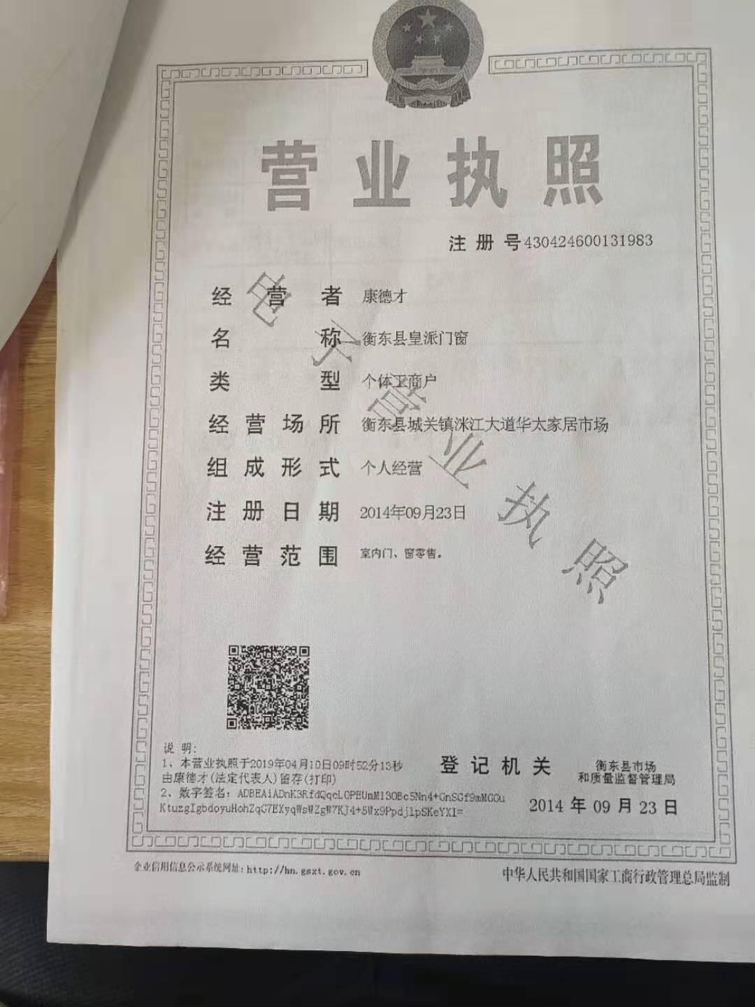 @service.objMain.ORG_NAME