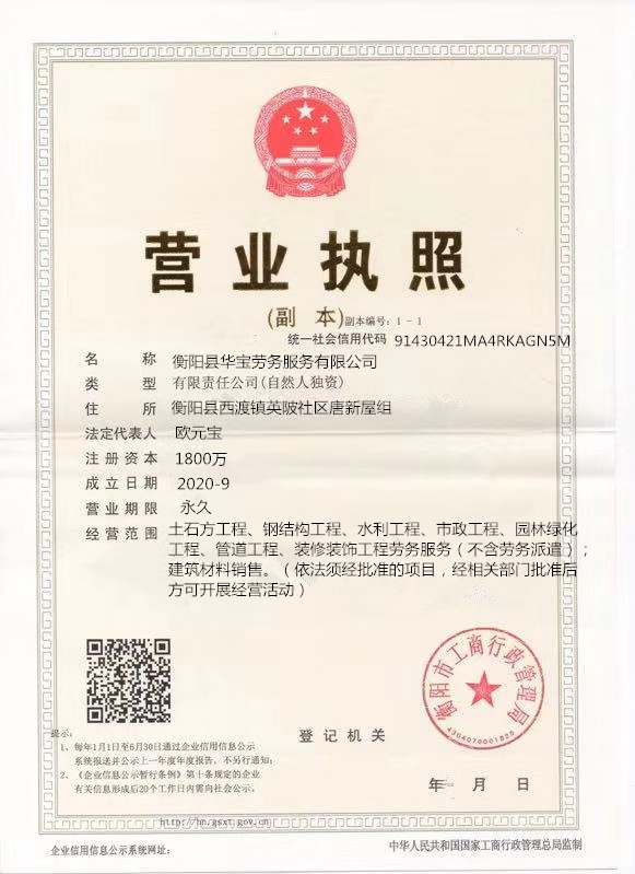 @service.objMain.ORG_NAME
