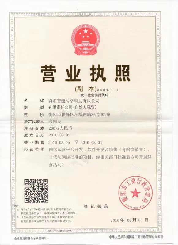 @service.objMain.ORG_NAME