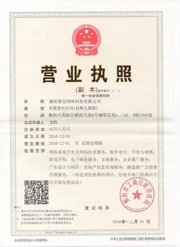 @service.objMain.ORG_NAME