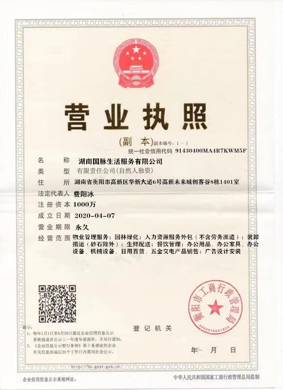 @service.objMain.ORG_NAME